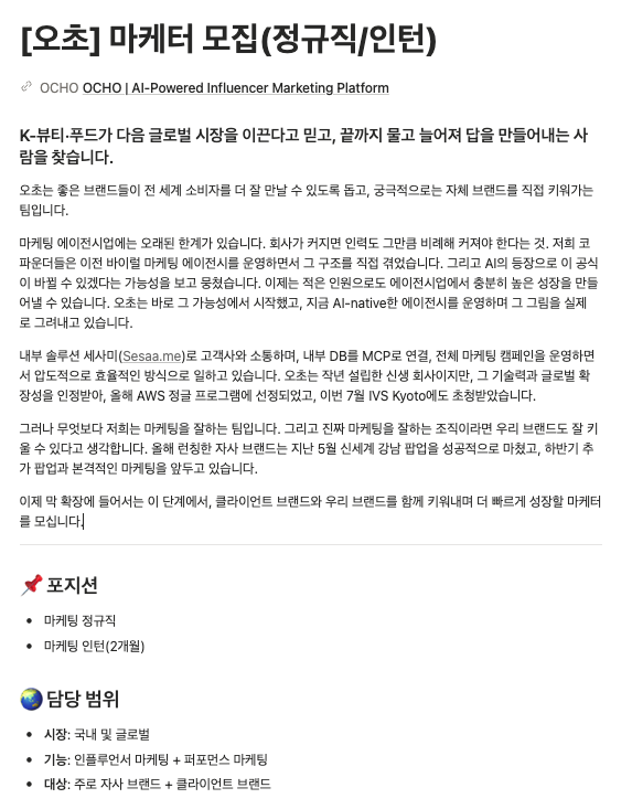 스크린샷 2026-06-15 오후 2.49.26.png