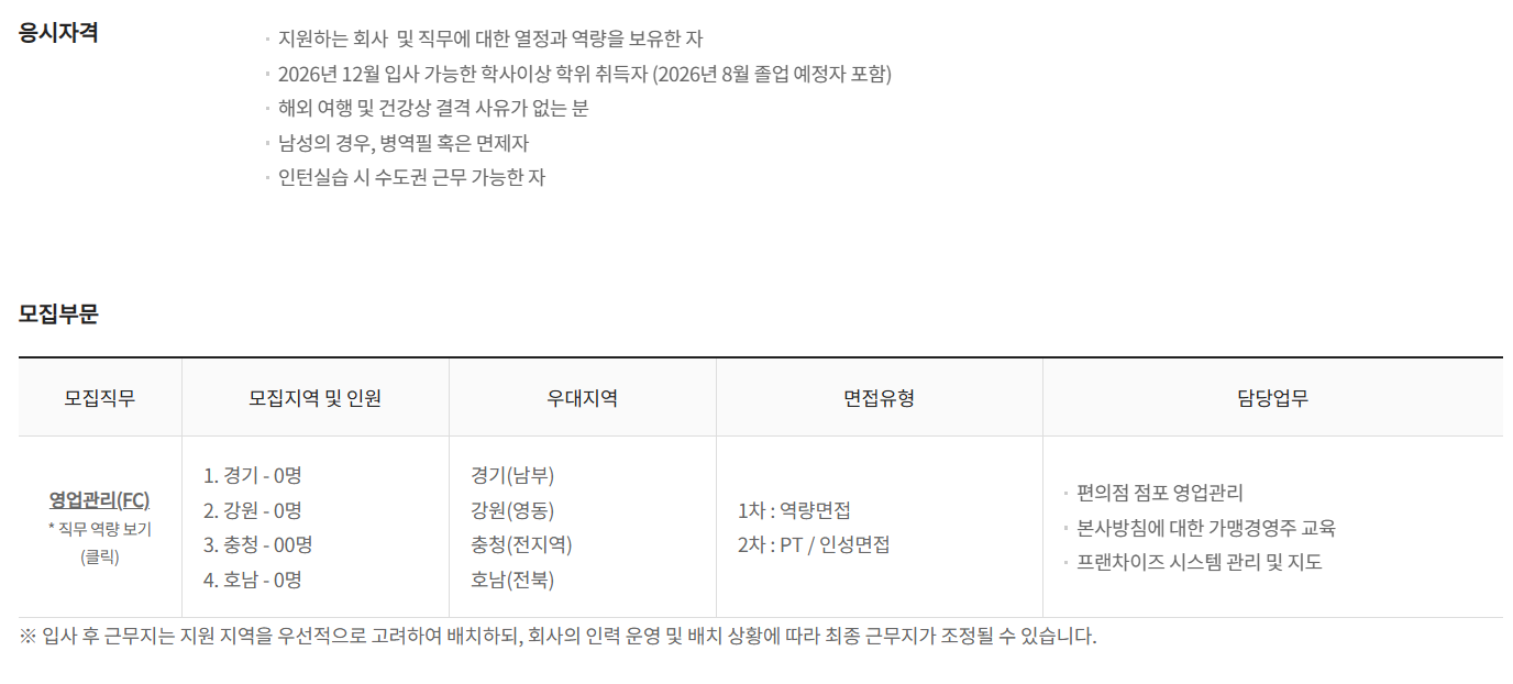 코리아세븐2.png