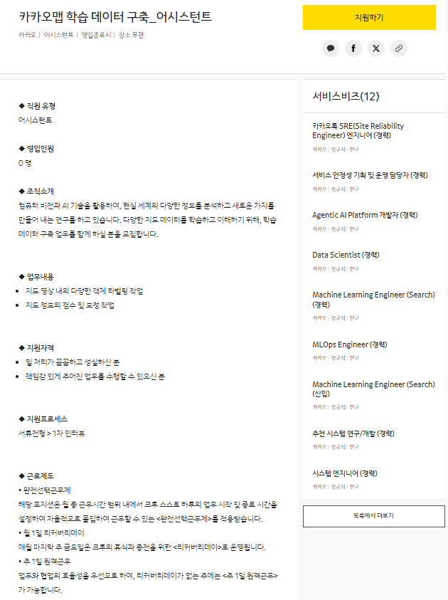 스크린샷 2026-03-13 173053.png
