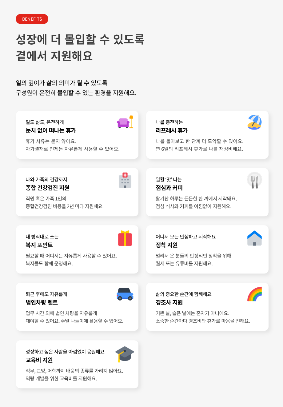 fd3d34d6-2b55-4945-a93e-93164d3d8a46.png