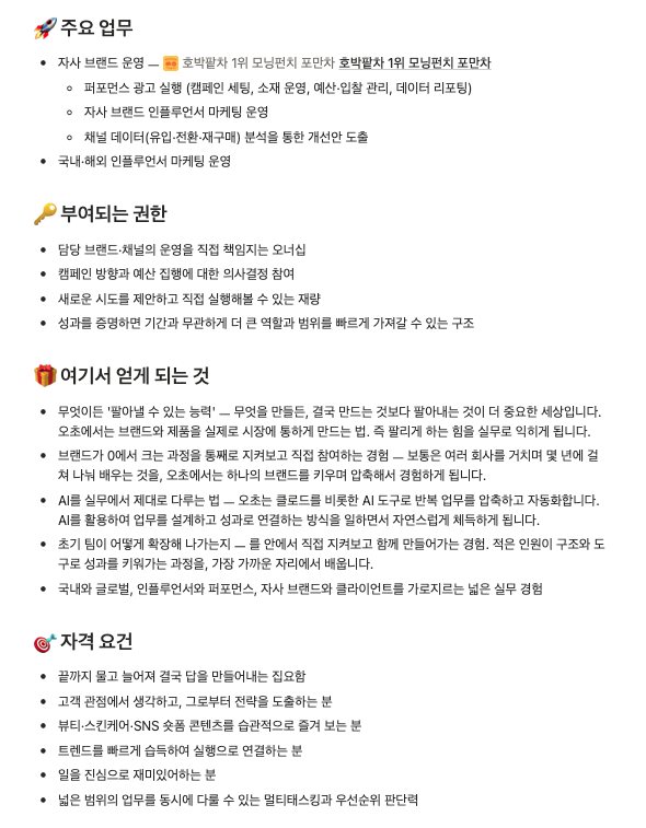 스크린샷 2026-06-15 오후 2.49.42.png