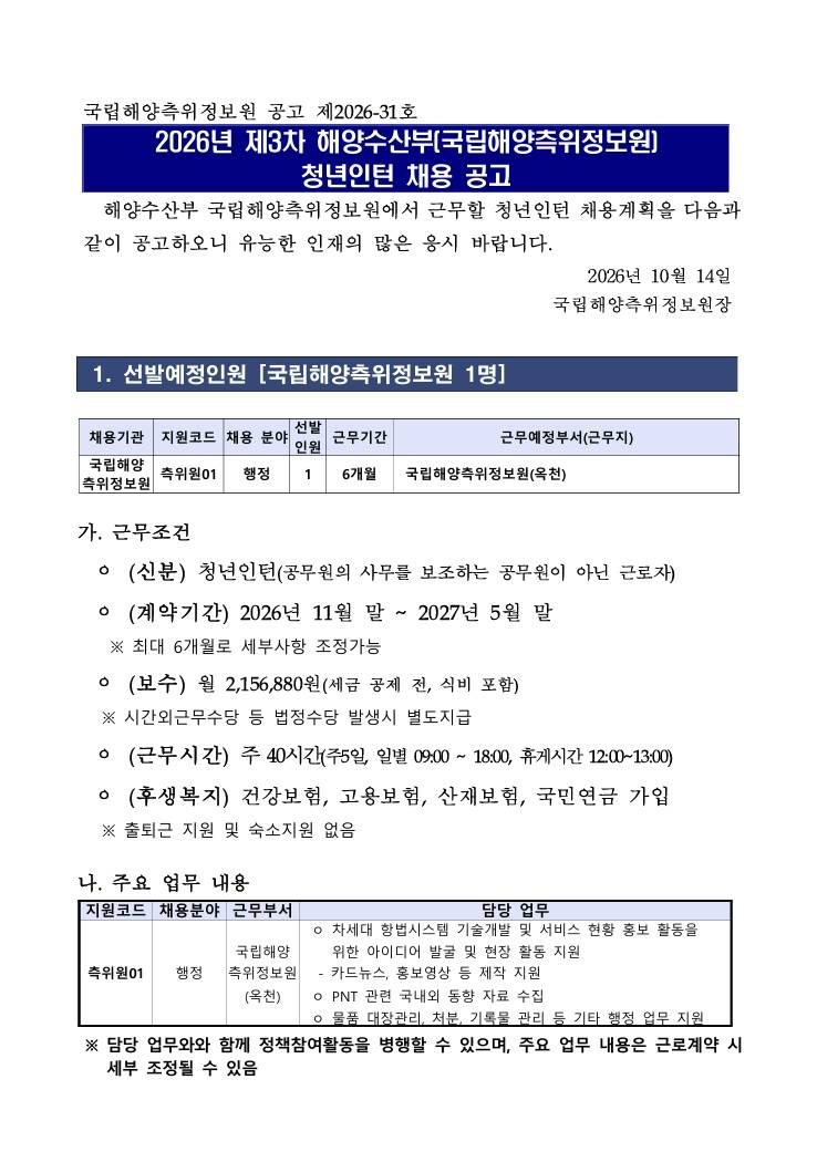 스크린샷_14-10-2026_23226_.jpeg