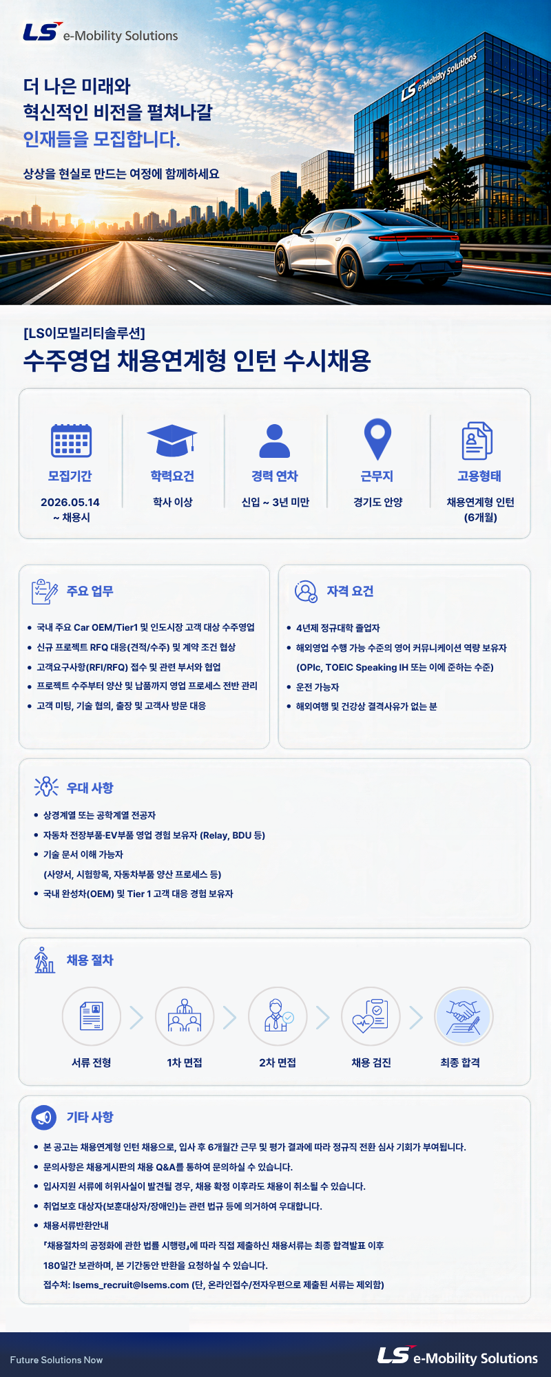6f8b3591-3d7f-463a-ad93-e5616eec00c5.png