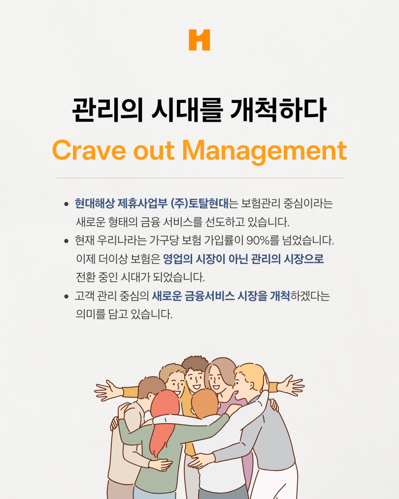 아이보리와 하늘색 직장인 일러스트 기업 인턴 모집 비즈니스 인스타그램 카드뉴스 .png