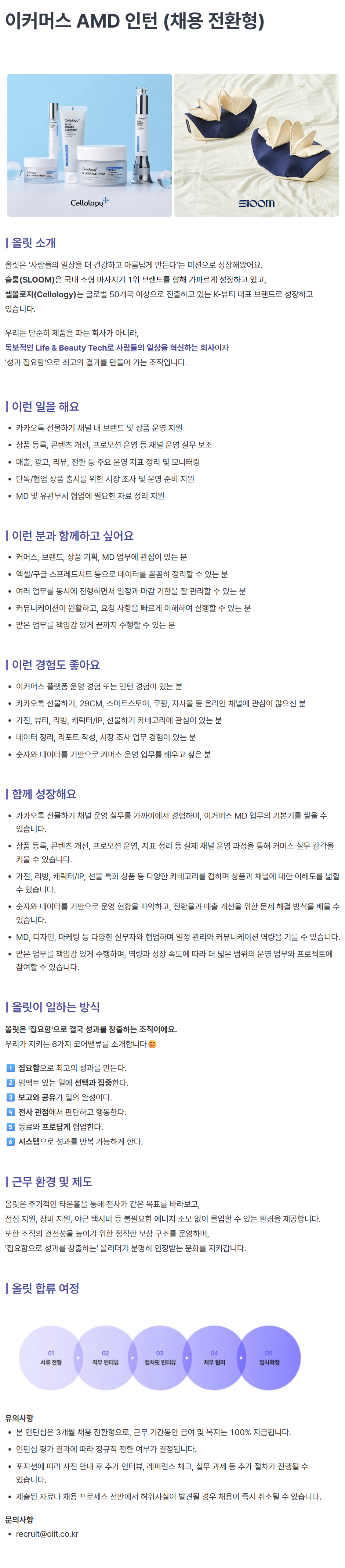 screencapture-olit-ninehire-site-job-posting-K9Z2JERI-2026-06-10-14_04_37.png