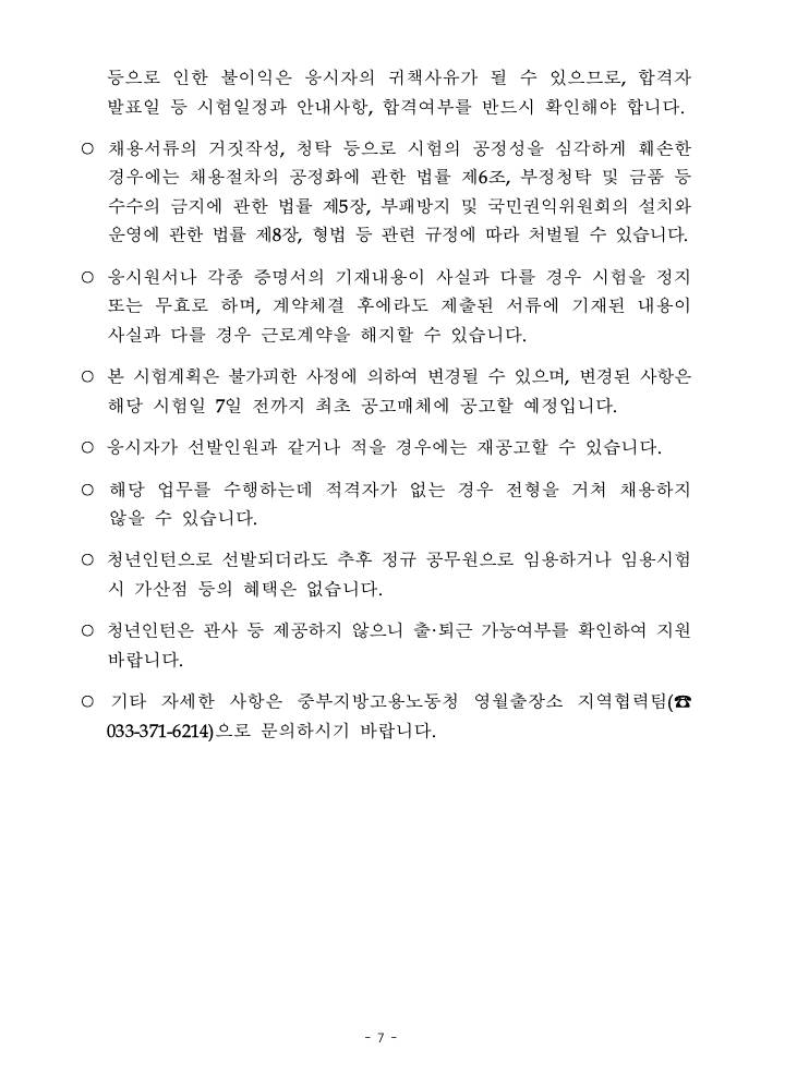 스크린샷_1-9-2026_214523_.jpeg