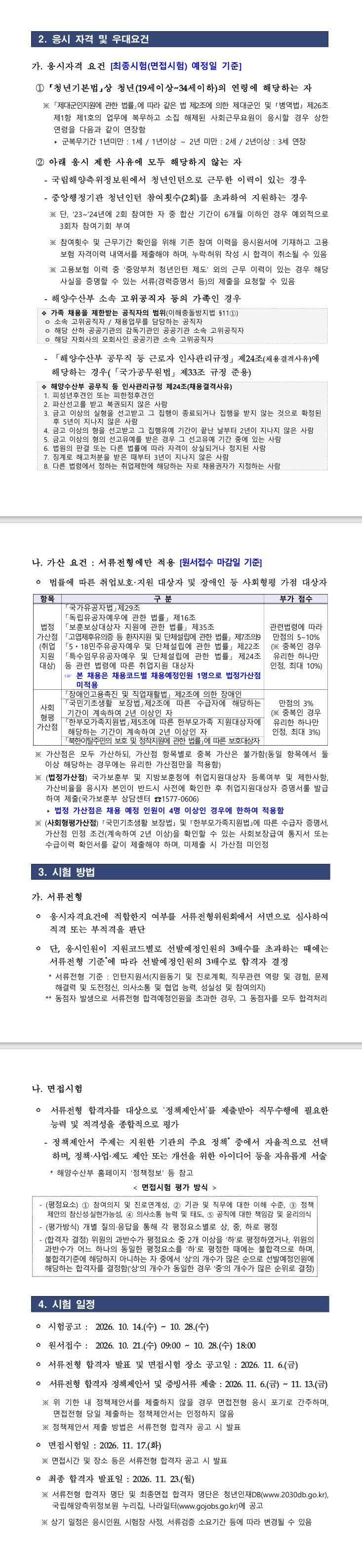 스크린샷_14-10-2026_23221_.jpeg