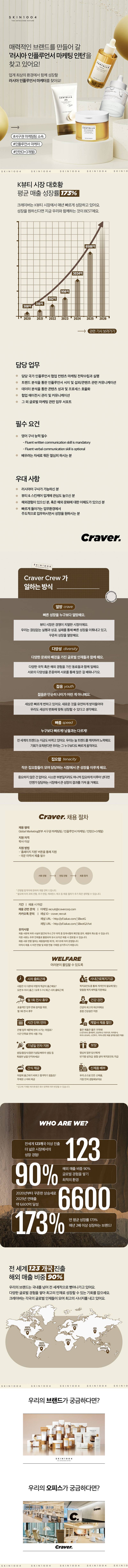 러시아+인플마(인턴)_그리팅.jpg