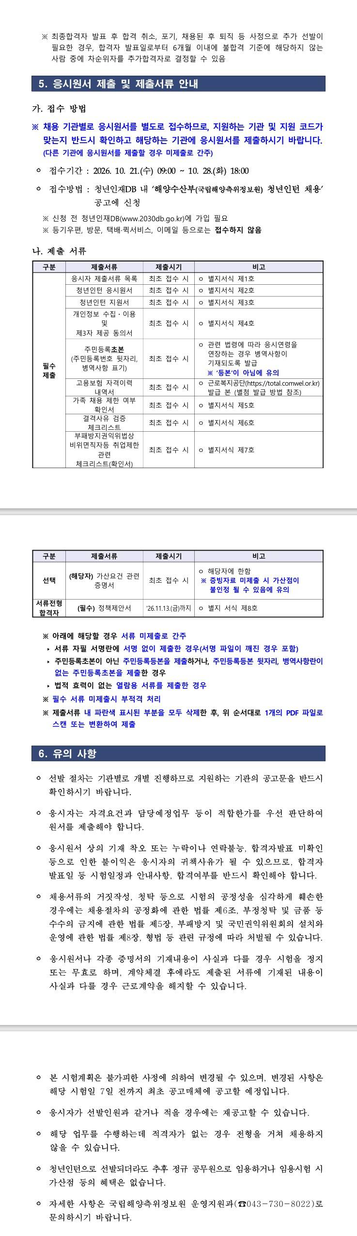 스크린샷_14-10-2026_232154_.jpeg