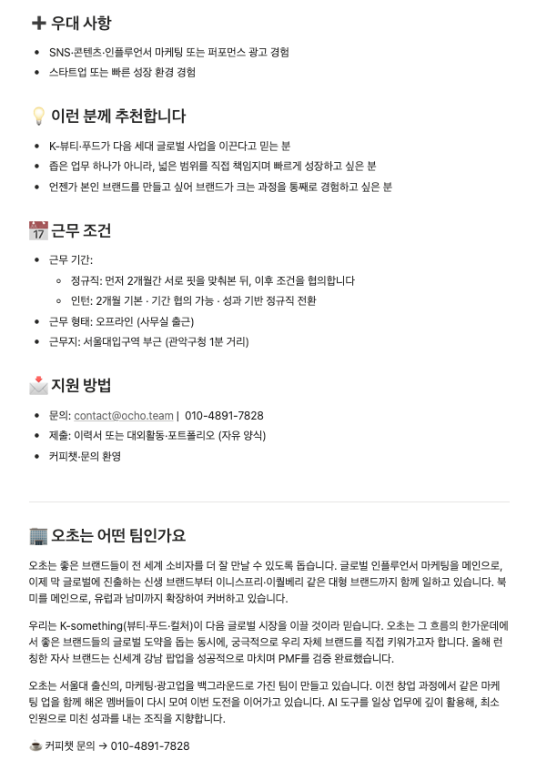 스크린샷 2026-06-15 오후 2.49.56.png
