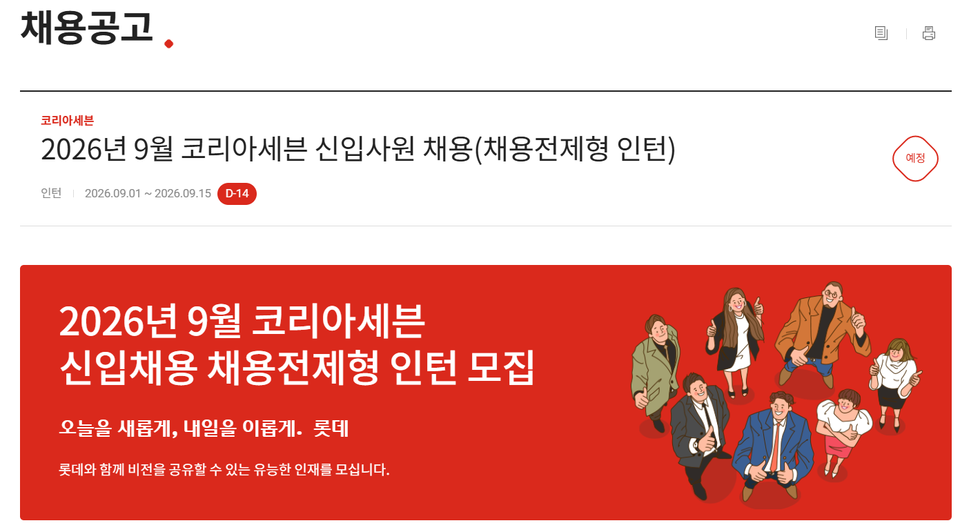 코리아세븐1.png