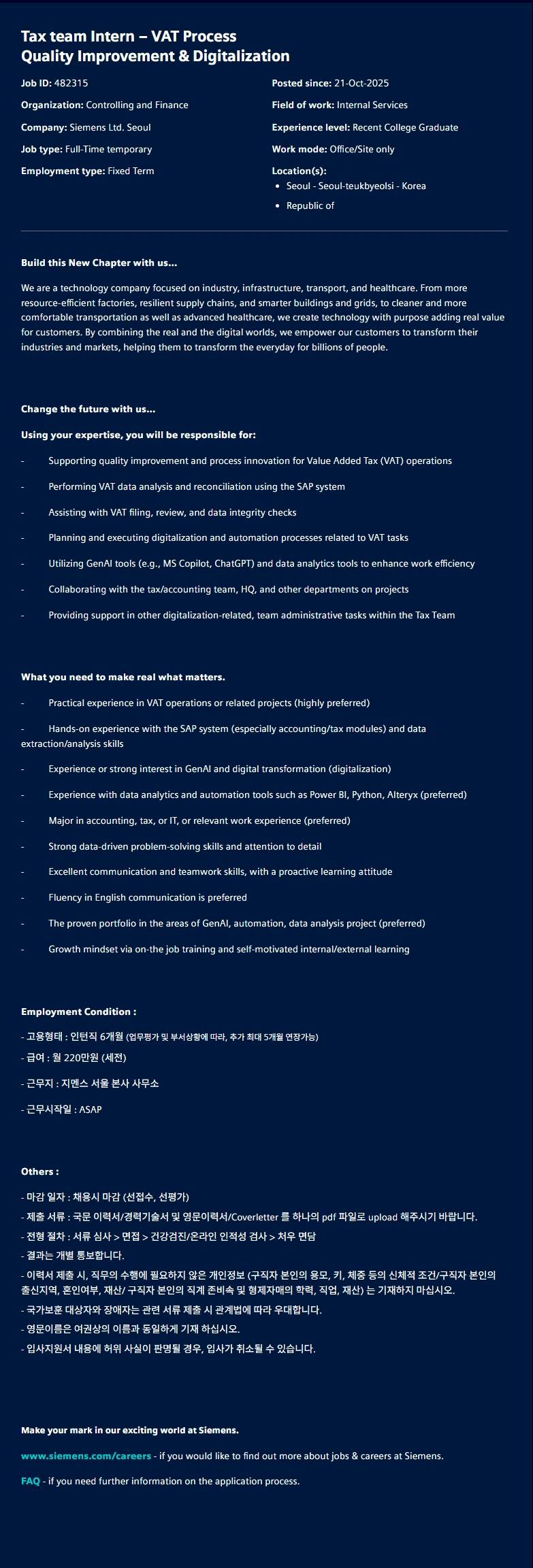 스크린샷_23-10-2025_22423_jobs.siemens.com.jpeg