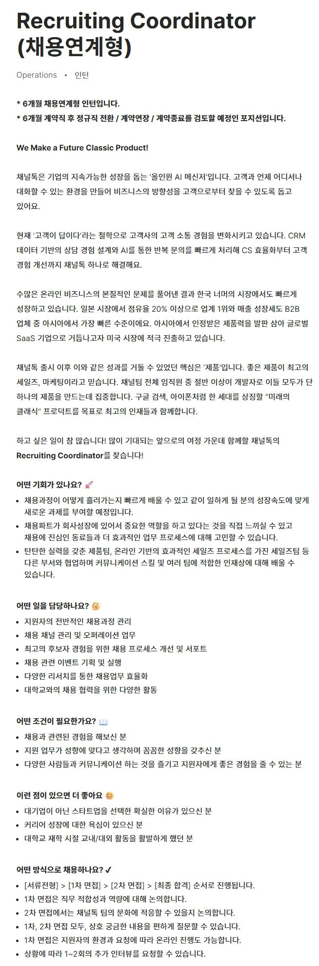 스크린샷_27-11-2025_23913_channel.io.jpeg