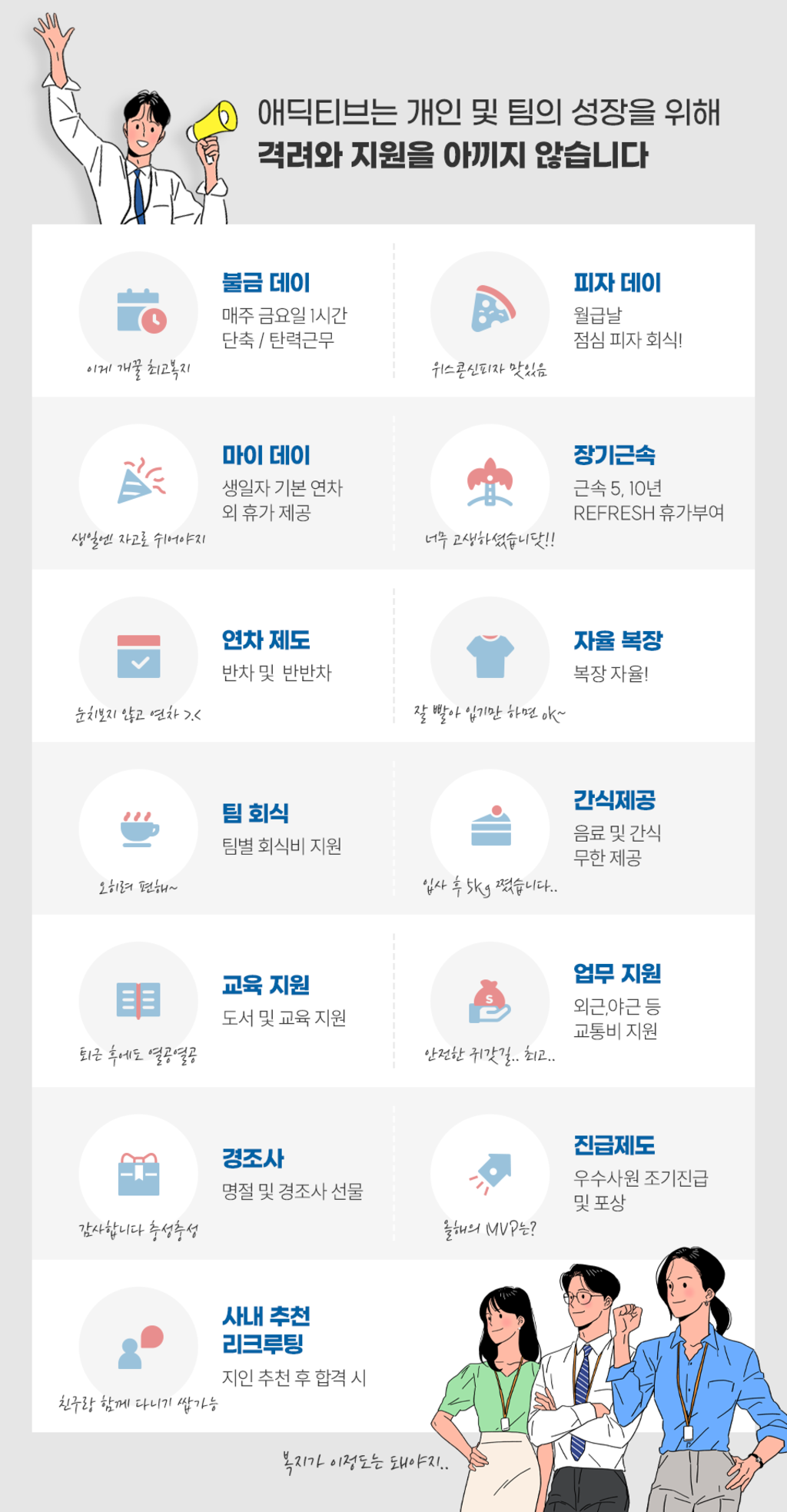 상세내용 이미지 2