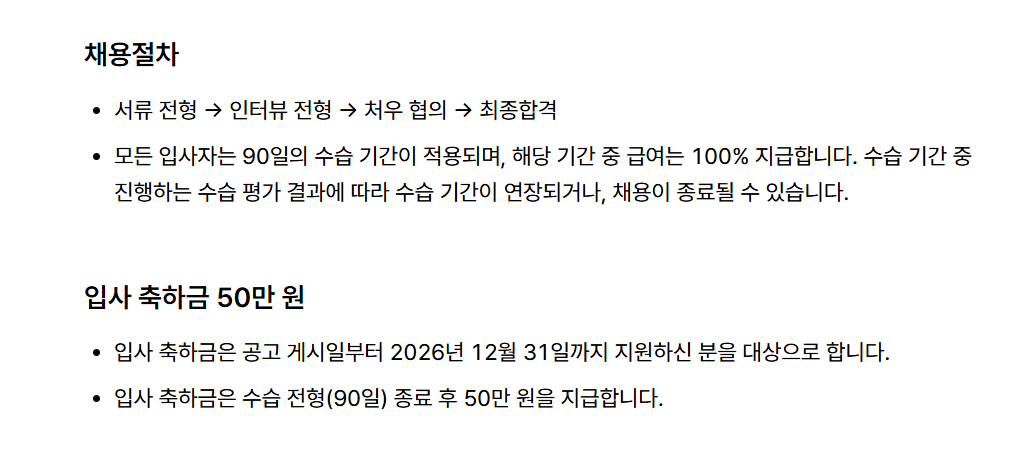 스크린샷 2026-10-19 160327.png