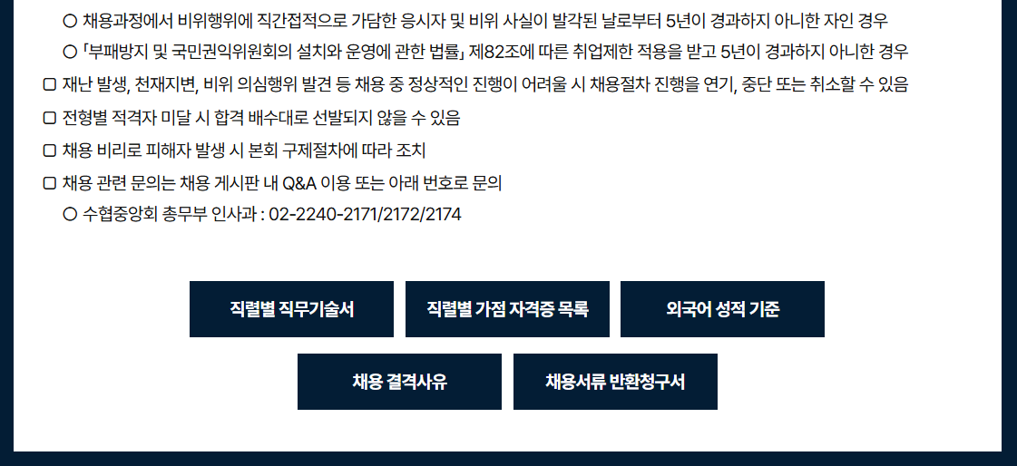 스크린샷 2026-10-22 161227.png