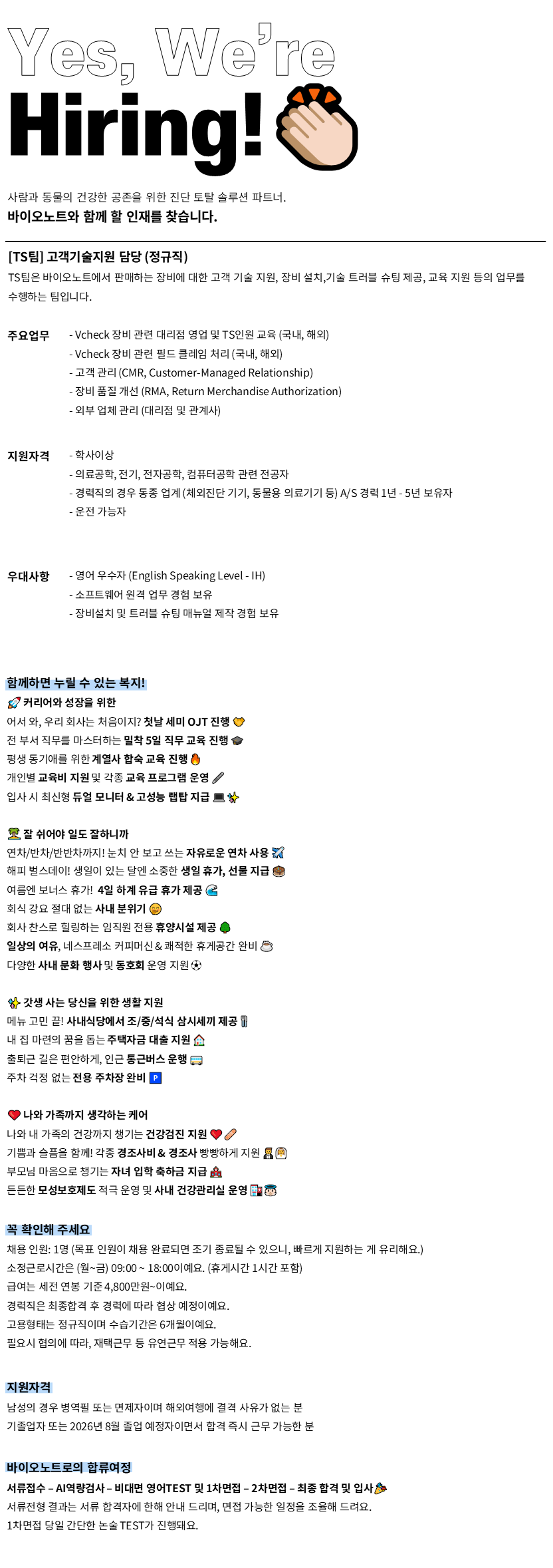c91c5e8c-20f7-47d3-b688-616c9e098d0b.png