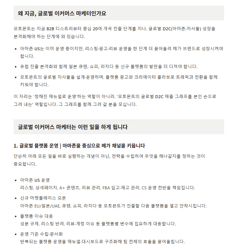 스크린샷 2026-10-16 095146.png
