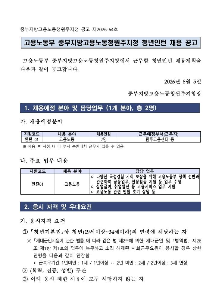 스크린샷_6-8-2026_231347_.jpeg