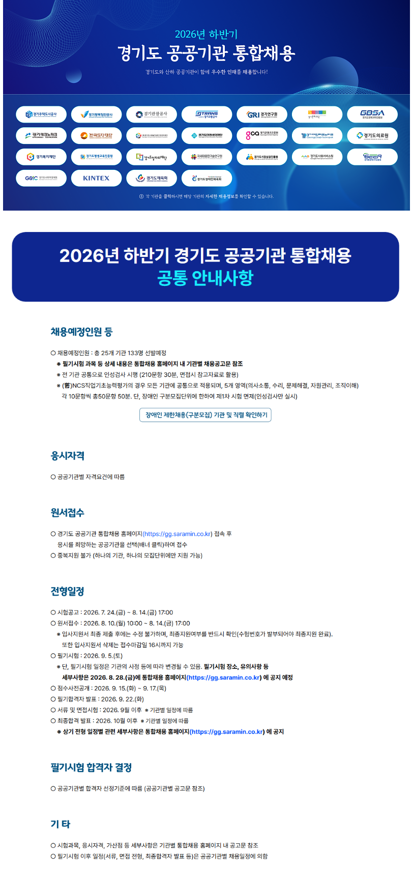 screencapture-cafe-naver-dokchi-13290406-2026-07-24-15_01_49.png