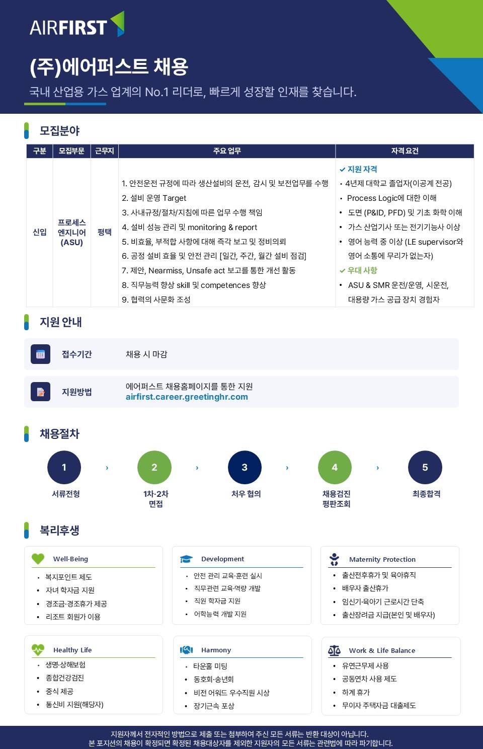 슬라이드3.JPG