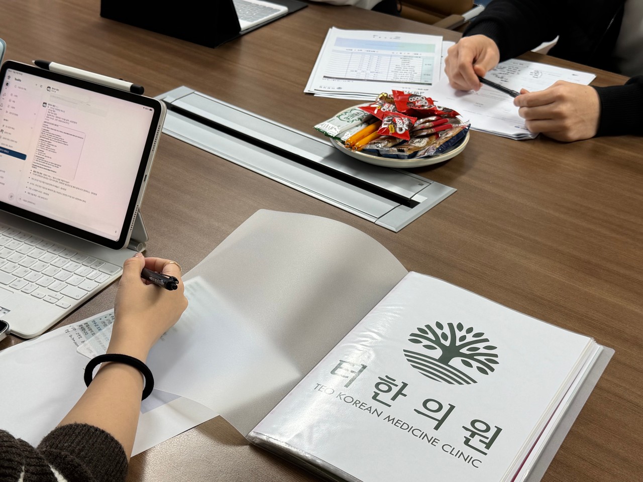 터라이프 기획 회의