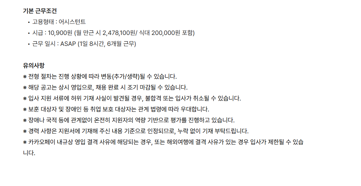 스크린샷 2026-10-19 084116.png
