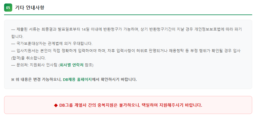 DB생명3.png
