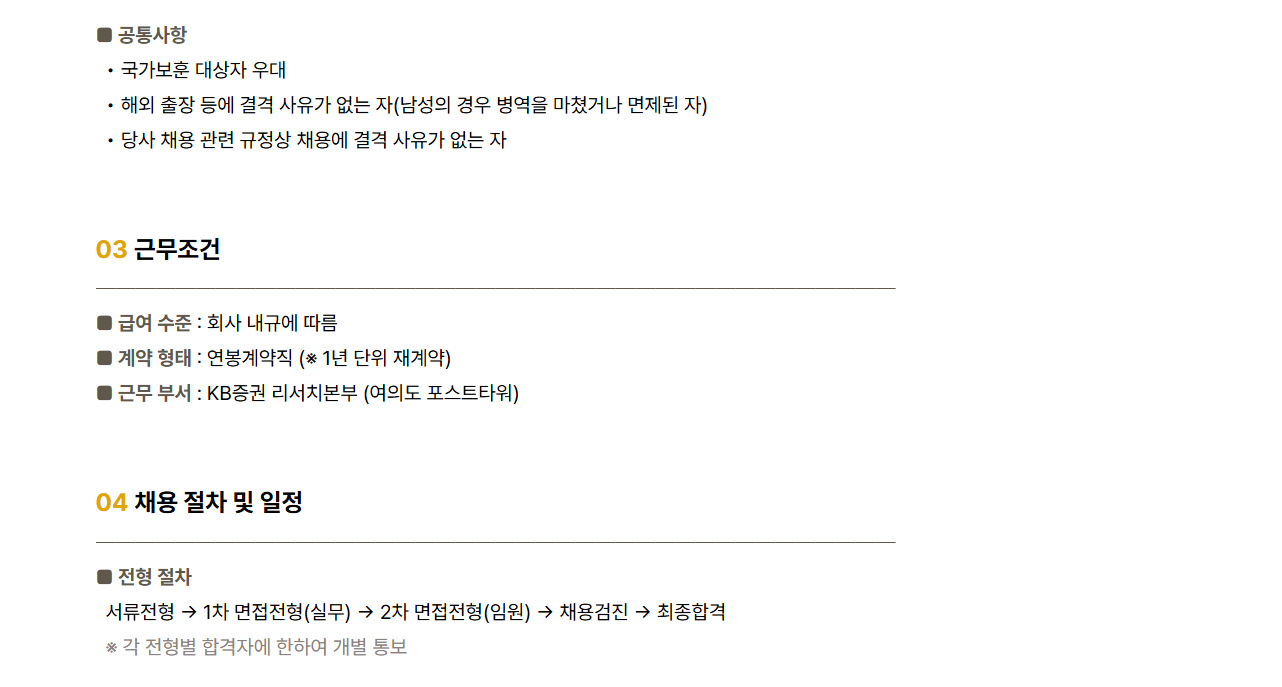 스크린샷 2026-10-21 155252.png