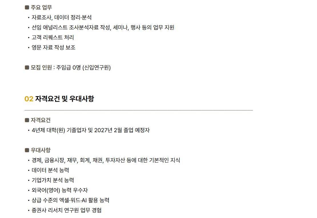 스크린샷 2026-10-21 155238.png