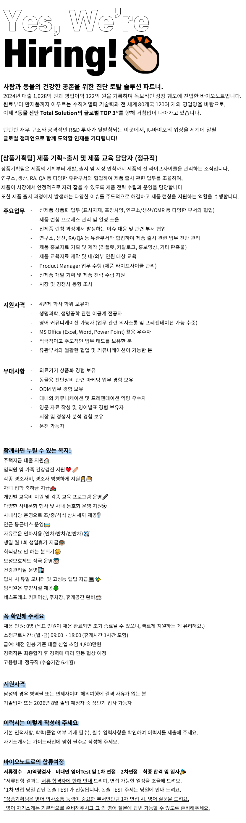 fc4e7648-0f14-4d08-aed1-5e2552d03eaa.png