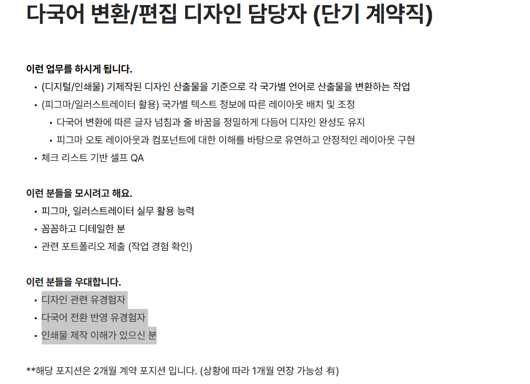 스크린샷 2026-10-23 170633.png