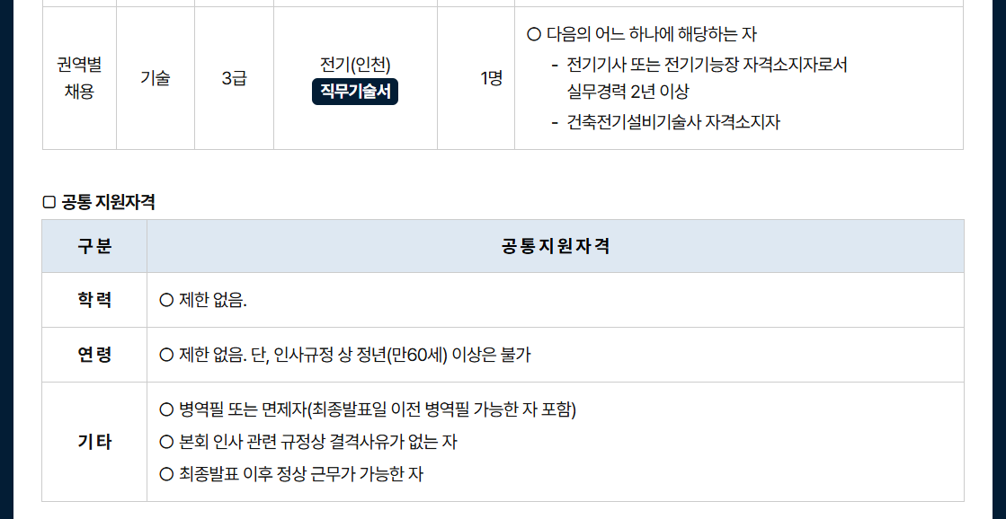 스크린샷 2026-10-22 160804.png