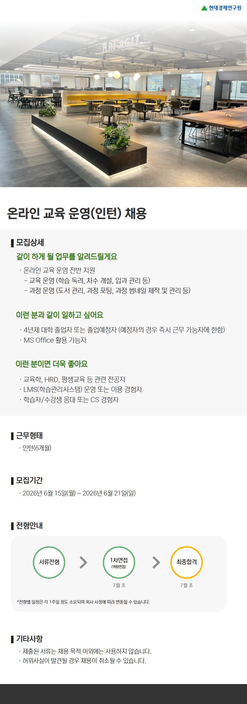 260615173541695cRW.png