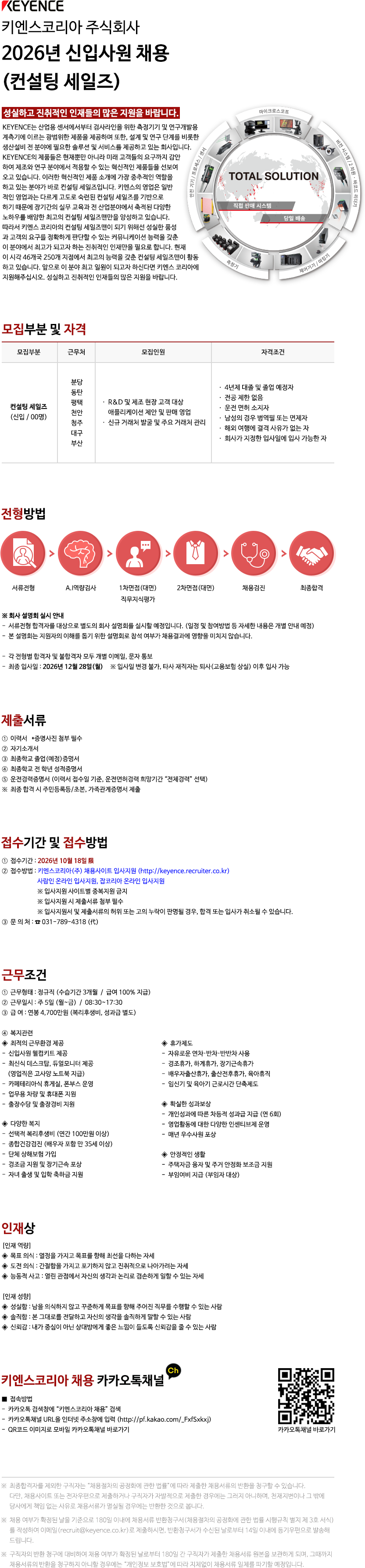 4a3c9377-519d-47dc-bcf4-080abe9f34f7.png