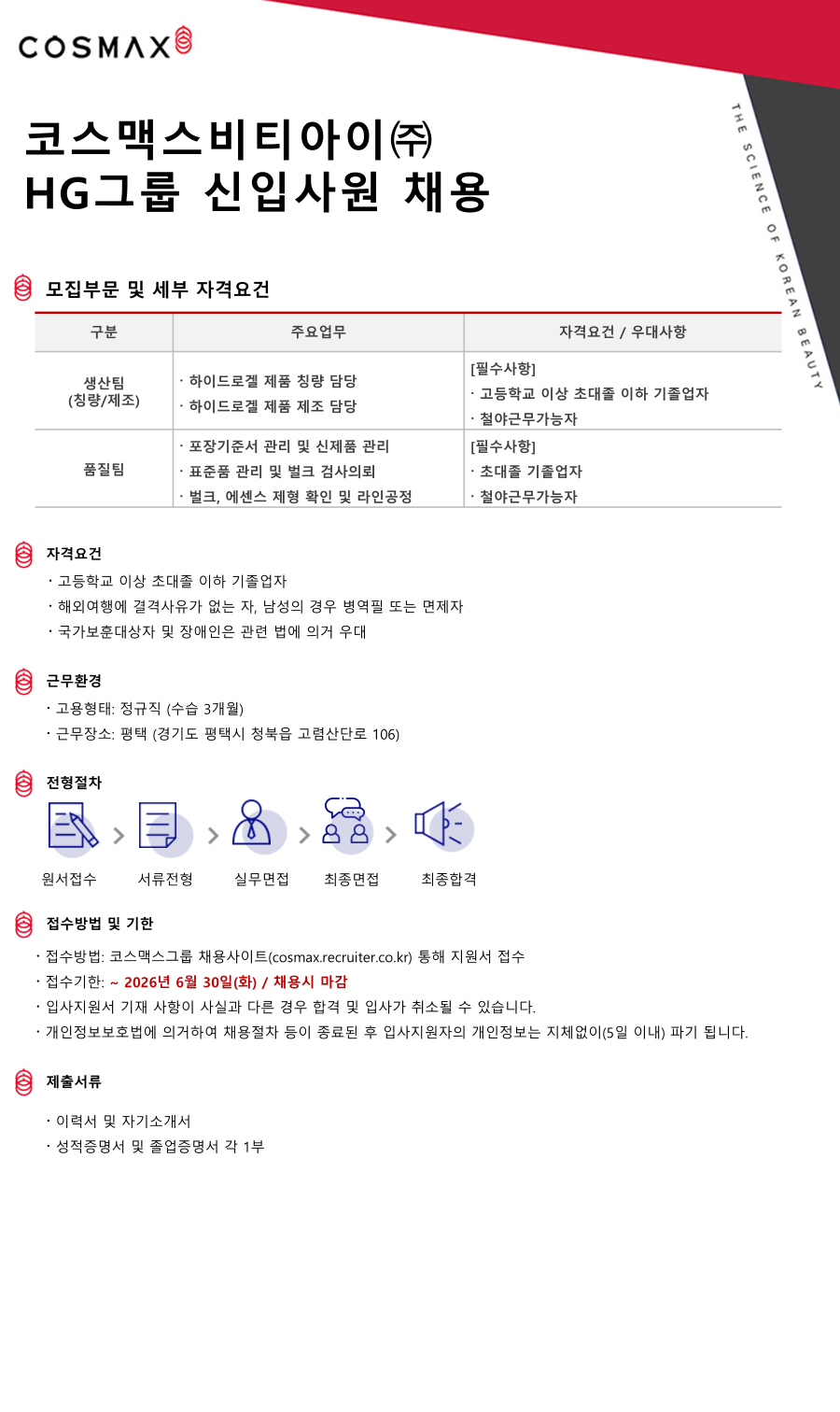 다운로드.png