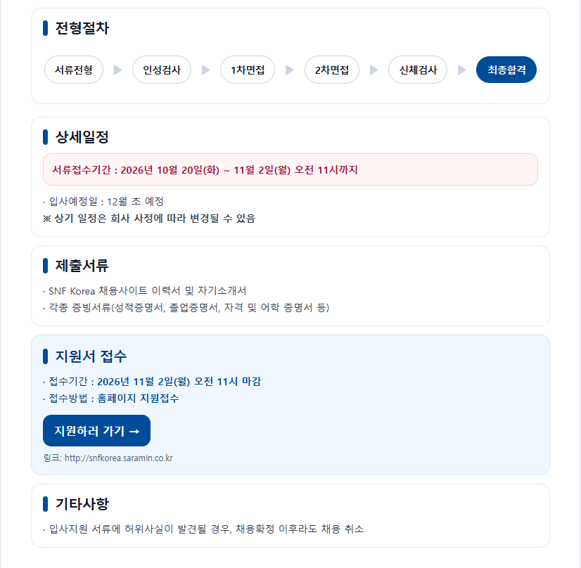 Cap 2026-10-21 22-40-19.png