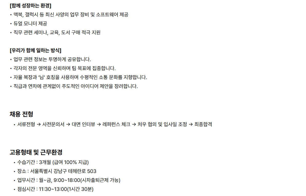 스크린샷 2026-10-28 094639.png