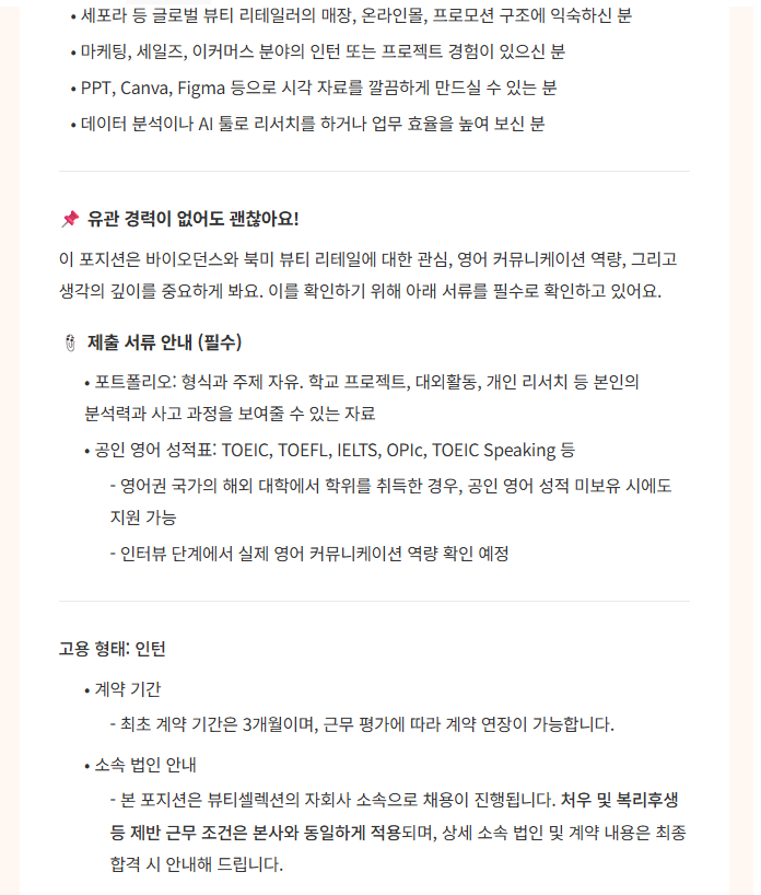 스크린샷 2026-10-15 172152.png