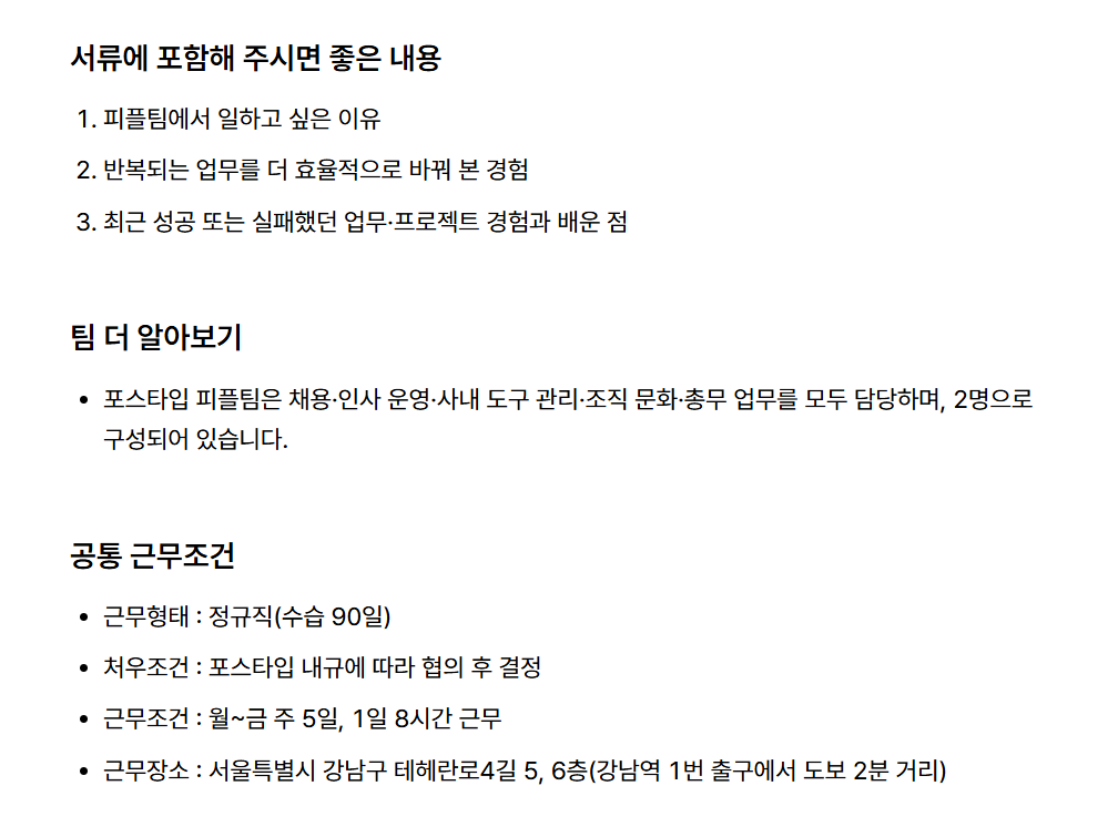 스크린샷 2026-10-19 160316.png