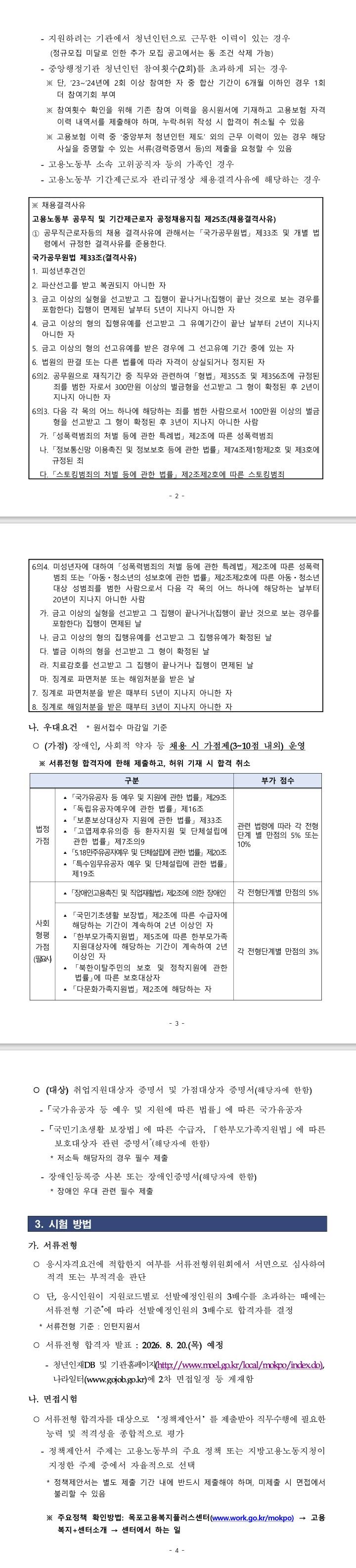 스크린샷_5-8-2026_221830_.jpeg