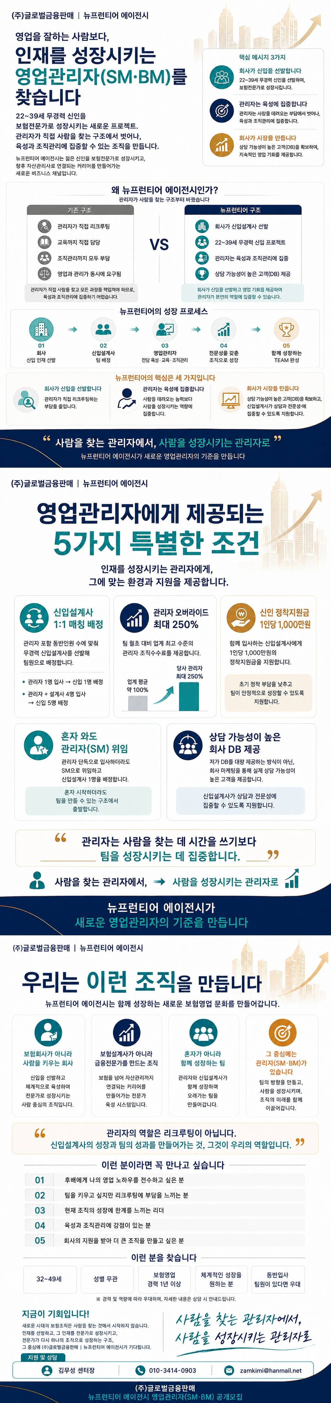 KakaoTalk_20260814_112945665.jpg