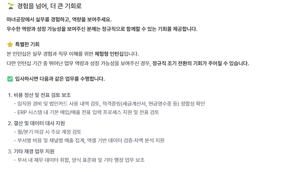 스크린샷 2026-10-15 162100.png