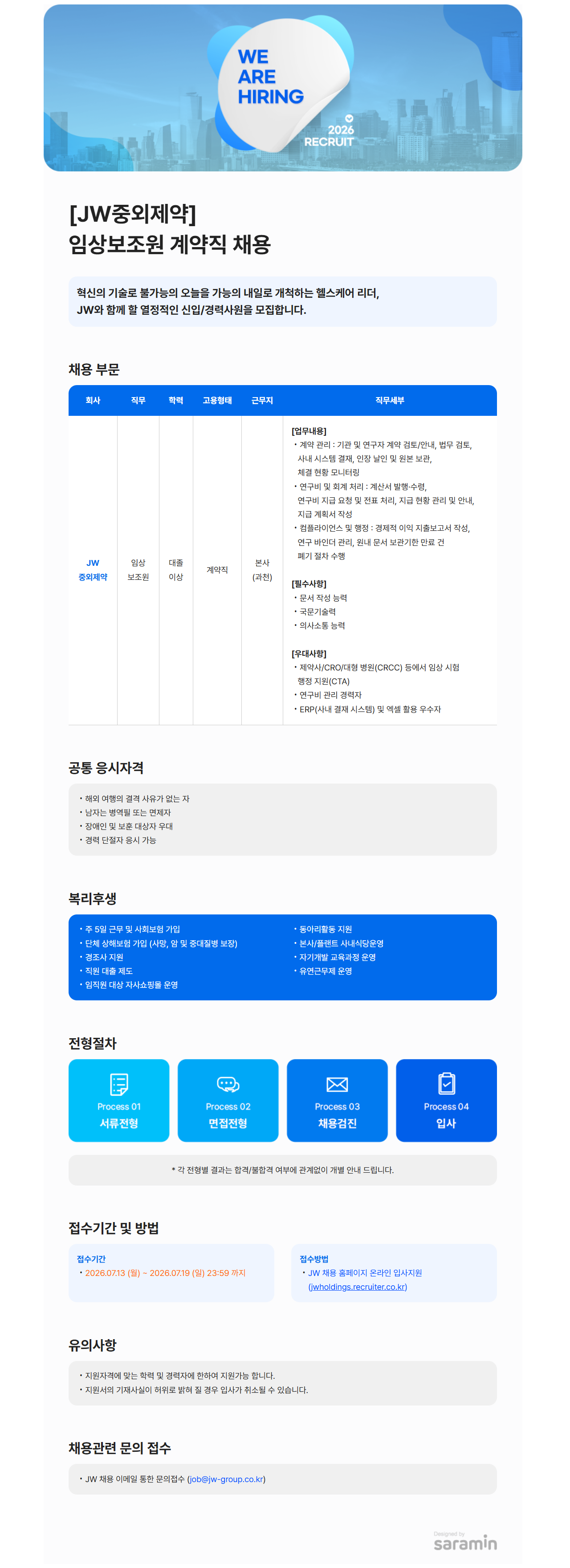 88416cf8-2006-4116-8e64-723656bd2686.png
