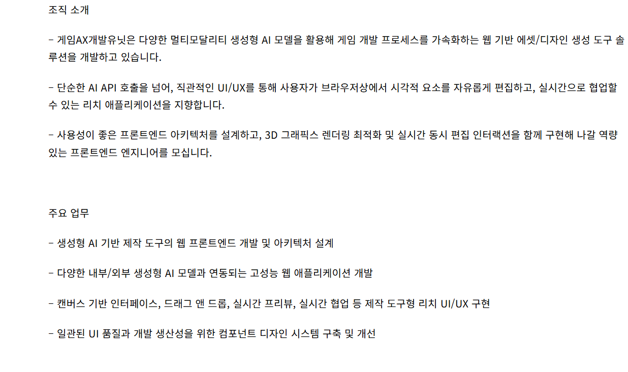 스크린샷 2026-10-21 105508.png