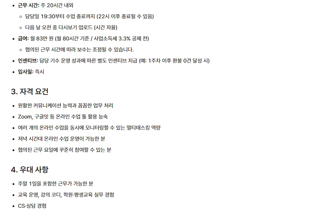 스크린샷 2026-10-15 141350.png