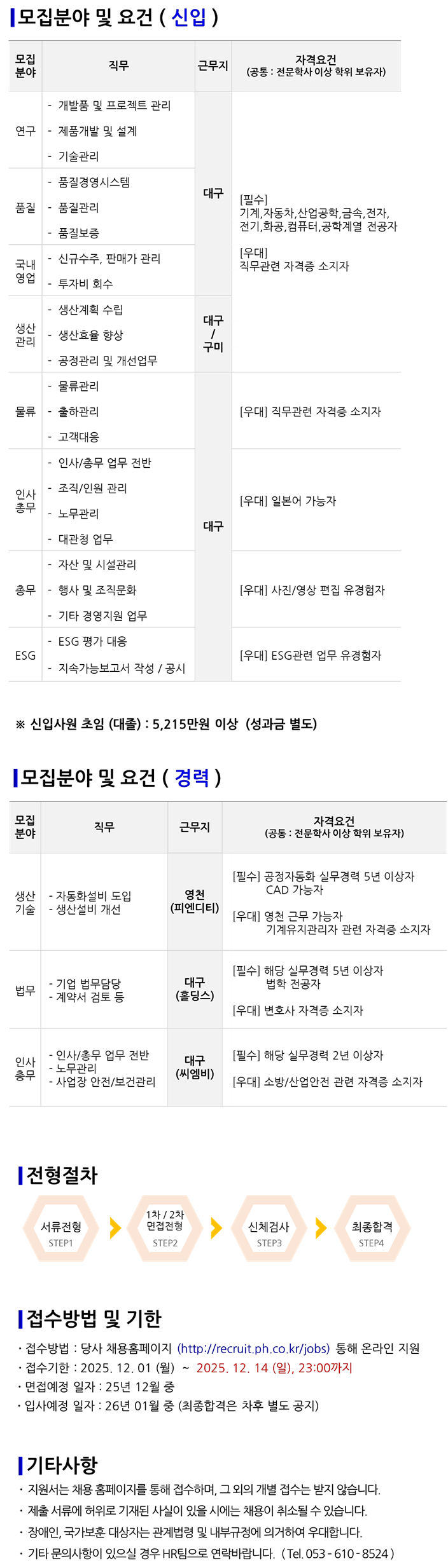 다운로드 (1).png