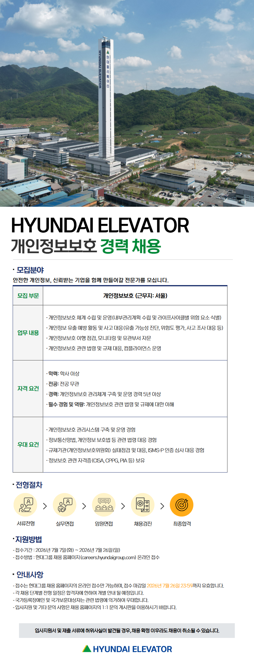 260707094403411IYC.png