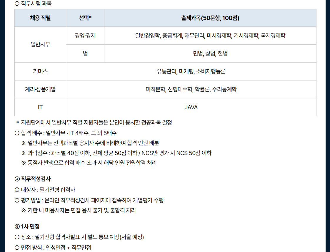 스크린샷 2026-10-22 161133.png