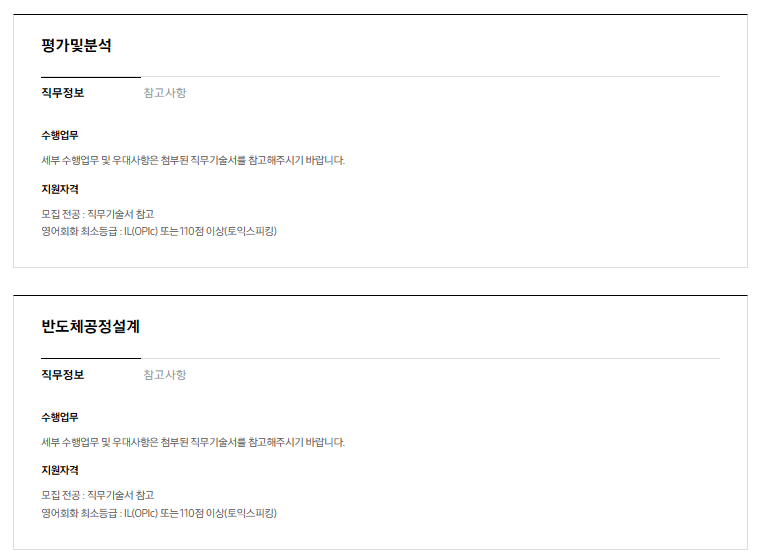 삼성전자ds3.png